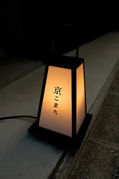 Dan Lan Hotel Nijo Kyokomachi Kyoto