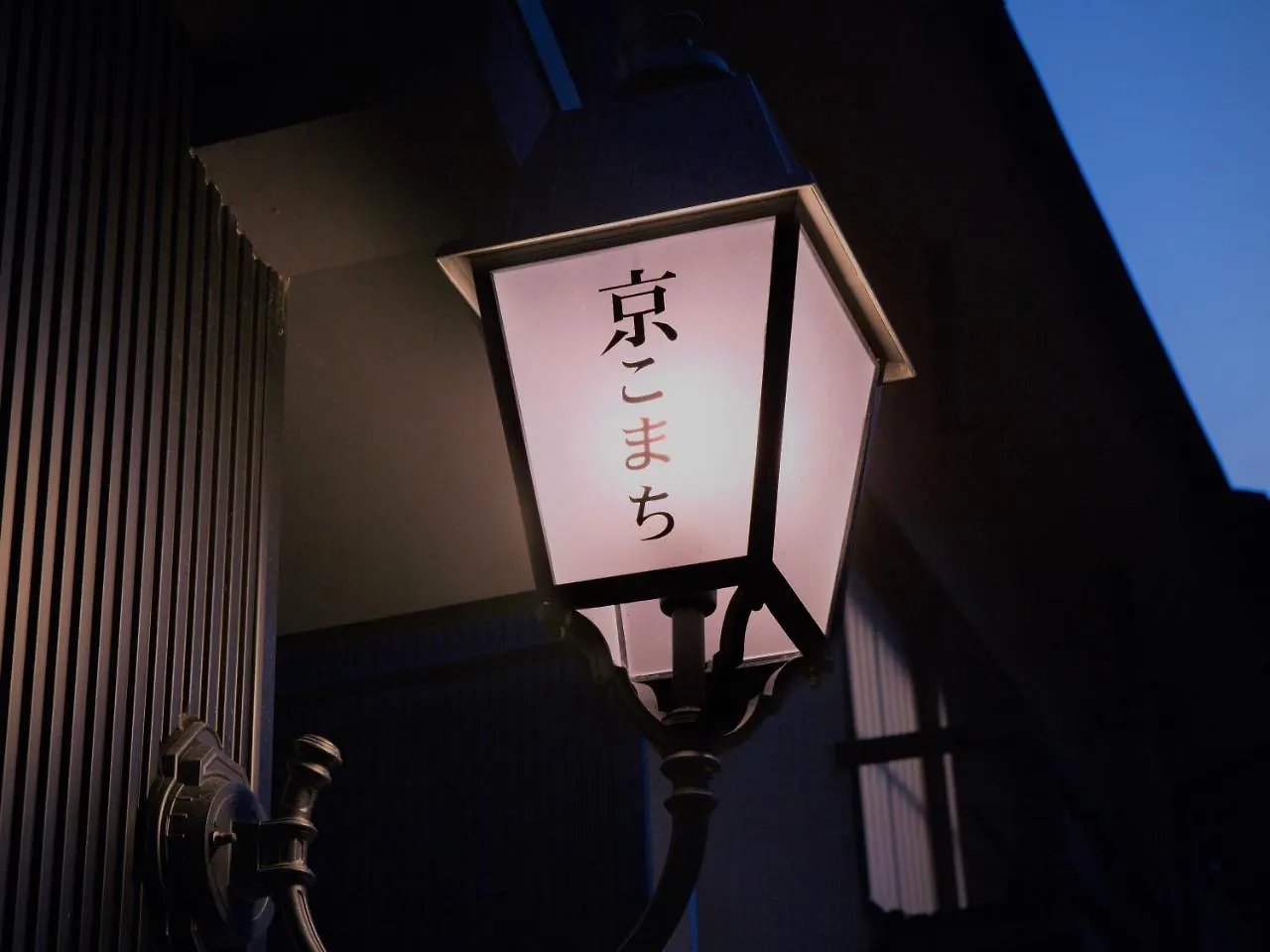 Dan Lan Hotel Nijo Kyokomachi Kyoto 3*,  Japan